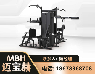 巴中四人站训练器