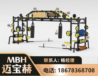 巴中多功能健身器材
