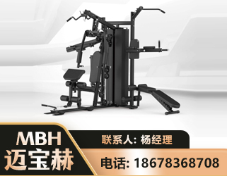 巴中三人站训练器