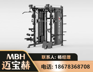 巴中三合一综合训练架